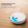 Робот уборщик Xiaomi Dreame D9 MAX White фото 5