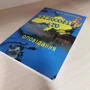 Григорий Дорожко: Філософія АТО. Українські етюди: Обложка Мягкая