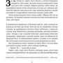 Ліса Бреннан-Джобс: Малеча фото 11