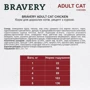 Сухой корм Bravery Chicken Adult Cat корм для взрослых кошек с курицей 600 г (7623 BR CHIC_600 GR): Тип Сухой корм