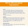 Влажный корм Cat Chow Adult для взрослых котов кусочки в желе с лососем и зеленой фасолью 5x85 г (7613036938310) фото 7