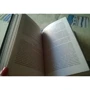Моби Дик, или Белый Кит: Количество страниц 576