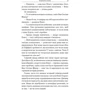 О. Генрі: Заправлена лампа: ISBN 978-966-1064-30-9