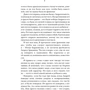 Перевірено мною - все на краще: ISBN 978-5-17-108766-1