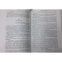 Фредерик Стендаль. Малое собрание сочинений: ISBN 978-5-389-08122-2
