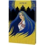 Блокнот Kite Українка А6 80 аркушів (K22-199-4): Виробник KITE