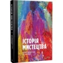 Стівен Фартінг: Історія мистецтва від найдавніших часів до сьогодення