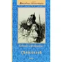 Семен Скляренко: Святослав