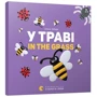 У траві. In the grass