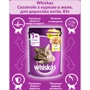 Консерви для котів Whiskas з куркою в желе 85 г (5900951263422): Клас Економ