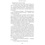 После тебя: Жанр Романы