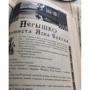 Казки з ілюстраціями Івана Білібіна: Кількість сторінок 80