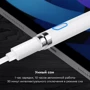 Стилус AirOn AirPen White (6126755803221) фото 9