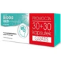 Activlab Biloba Гінкго Білоба 60 капсул