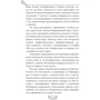 Мстислав Ростропович. Любов з віолончеллю в руках фото 6