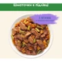Вологий корм Cat Chow Sterilized для дорослих стерилізованих кішок з ягнятком та зеленою квасолею в підливці 26х85г (12449398): Основні інгредієнти Ягненок, Фасоль