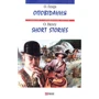 О. Генрі: Оповідання / Short Stories