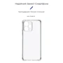 Чехол для телефонов ArmorStandart Air Force Camera cover Transparent for Xiaomi Redmi 12 4G (ARM69909): Совместимость Xiaomi Redmi 12 4G