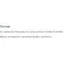 GNC Vitamin D3 400 IU, 100 Tablets: Тип Витамин D