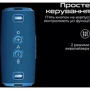Акустика HiFuture Gravity Blue (gravity.blue): Выходная мощность 45 вт