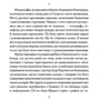 Теодор Драйзер: Фінансист: Жанр класика