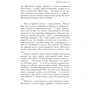 Харуки Мураками: Норвежский лес: Количество страниц 384