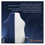 Кресло игровое GamePro FGC750DB Fabric Dark Blue фото 11
