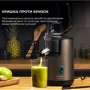 Соковыжималка Cecotec Juice&Live 2500 EasyClean (CCTC-04276) фото 8