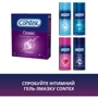 Презервативы латексные с силиконовой смазкой Contex №3 Classic классические