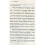 Михайло Грушевський: ISBN 978-966-923-127-7