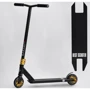 Самокат трюковый Best Scooter золотистый (N-01801)