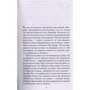 Кобо Абе. Чужое лицо: ISBN 978-5-389-12750-0