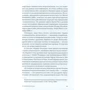 Марк Тангейт: Мужские бренды. Создание и продвижение товаров для сильного пола: Жанр Маркетинг и реклама
