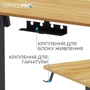 Стол с электрорегулировкой высоты Officepro Light Wood/Black (ODE1470LW) фото 9