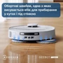 Робот уборщик Ecovacs DEEBOT T30C DLX71 WHITE (DLX71 WHITE)