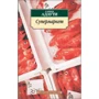 Сатоси Адзуті. супермаркет