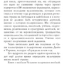 Олександр Красовицький: Спогади про Олександра Ройтбурда. Спогади про Олександра Ройтбурда: Кількість сторінок 200
