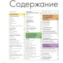 Анита Херскенс: Акрил вверх дном. Нестандартный подход, сюжеты и идеи для вдохновения фото 10