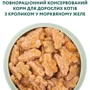 Влажный корм Optimeal Adult Cats Rabbit in Carrot jelly для кошек с кроликом в морковном желе 12х85 г (4820215365840) фото 10