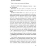 Маркіз де Сад: Філософія в будуарі: Виробник Комубук