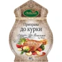 Упаковка приправы для курицы Любисток Рецепты от шефа 4х40 г (4820159132256) фото 1