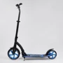 Самокат двухколесный Best Scooter с PU колесами, амортизатором, широким рулем, зажимом для руля Black/Blue (74314): Конструкция рамы складная