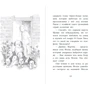 Холлі Вебб: Щеня Макс, або Обери мене!: Обкладинка Тверда