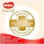 Подгузники Huggies Elite Soft 2 (4-6 кг) 25 шт (5029053547961_5029053578064) фото 7