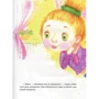 Татуся Бо. Тортик для котика (рус): Обкладинка Тверда