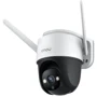 IP-камера відеоспостереження Imou Cruiser IPC-S21FTP-EU (2 MP/3.6 mm): Тип підключення до інтернету Беспроводное