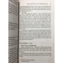 Fannie Flagg: Fried Green Tomatoes at the Whistle Stop Cafe: Обложка Мягкая