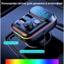 FM-трансмиттер Inspire T70 MP3 2xUSB 12-24V Black (FM-T70) фото 8