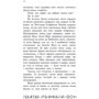 Йон Колфер: Артеміс Фаул. Поклик Атлантиди. Книга 7: ISBN 978-617-09-6855-5