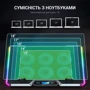 Подставка для ноутбука GamePro (CP890) фото 8